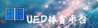 UED | 优德 ·官方网站