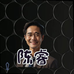 陈睿