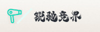 合作伙伴